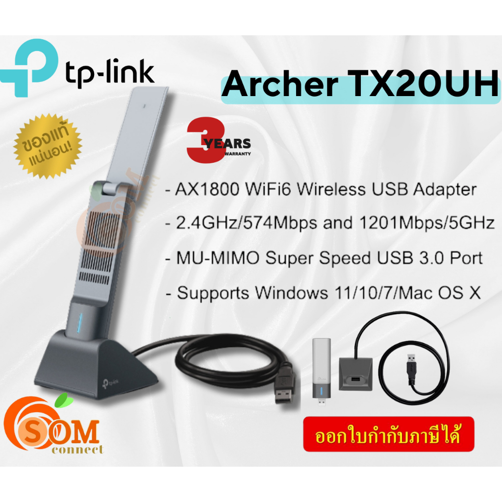 TPLINK (Archer TX20UH) AX1800 Fast WiFi 6 High Gain Wireless USB