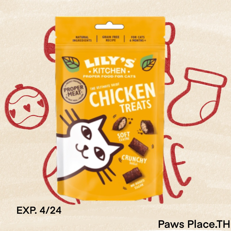 พร้อมส่ง Lily’s Kitchen Treats 60g ขนมแมว กรอบ ประเทศอังกฤษ Shopee