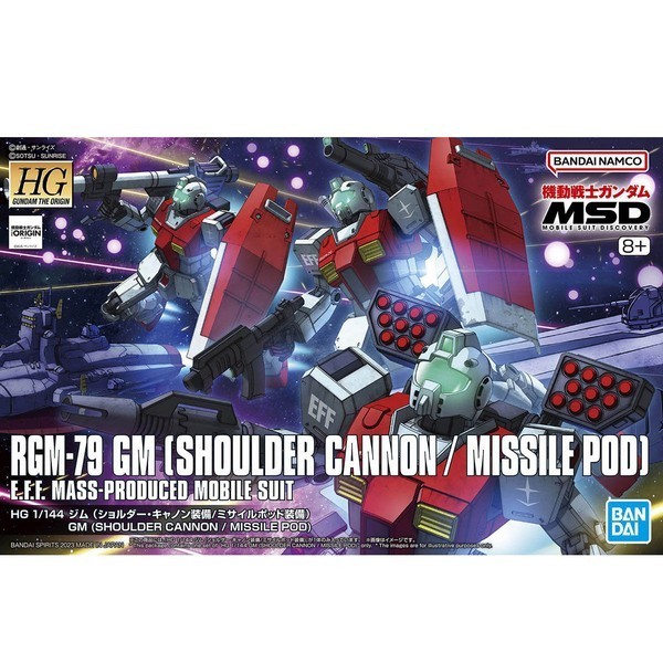 Bandai กันพลา กันดั้ม HG 1144 GM (SHOULDER CANNON MISSILE POD) พร้อมส่ง ...