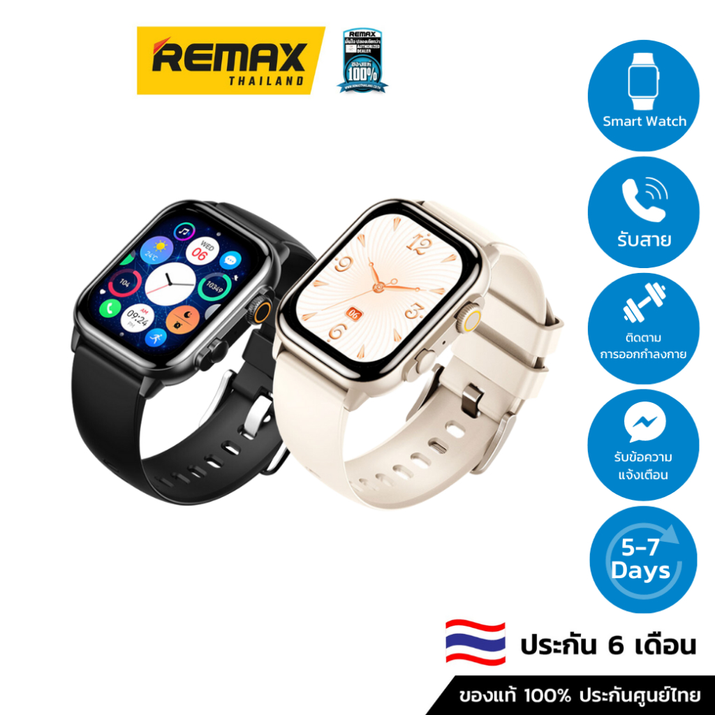 Remax Smart Watch AMOLED watch11 - นาฬิกาสมาร์ทวอทช์ แจ้งเตือนการ ...