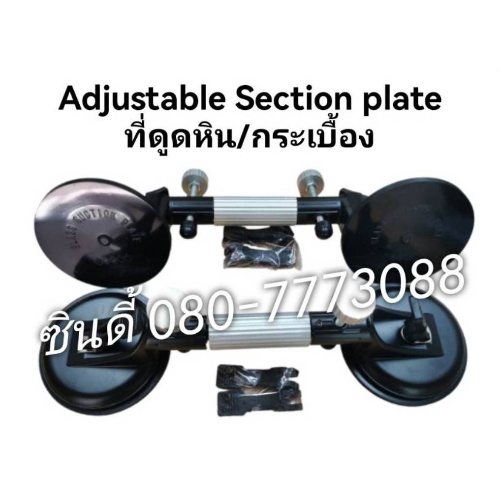 DIRZone Backplate SS 3 mm ADJUSTABLE - compl