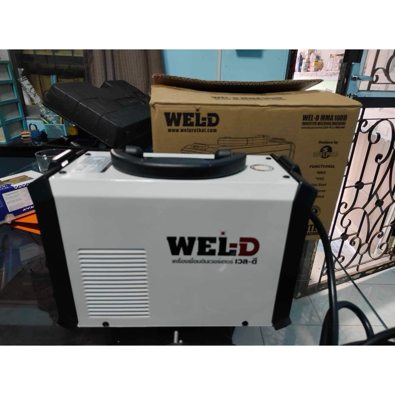 เครื่องเชื่อม WEL-D รุ่น MMA 160D กำลัง 140 แอมป์ สีขาว | Shopee Thailand