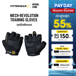 FITTERGEAR ถุงมือออกกำลังกาย ช่วยปกป้องฝ่ามือ Mech-Revolution training Gloves