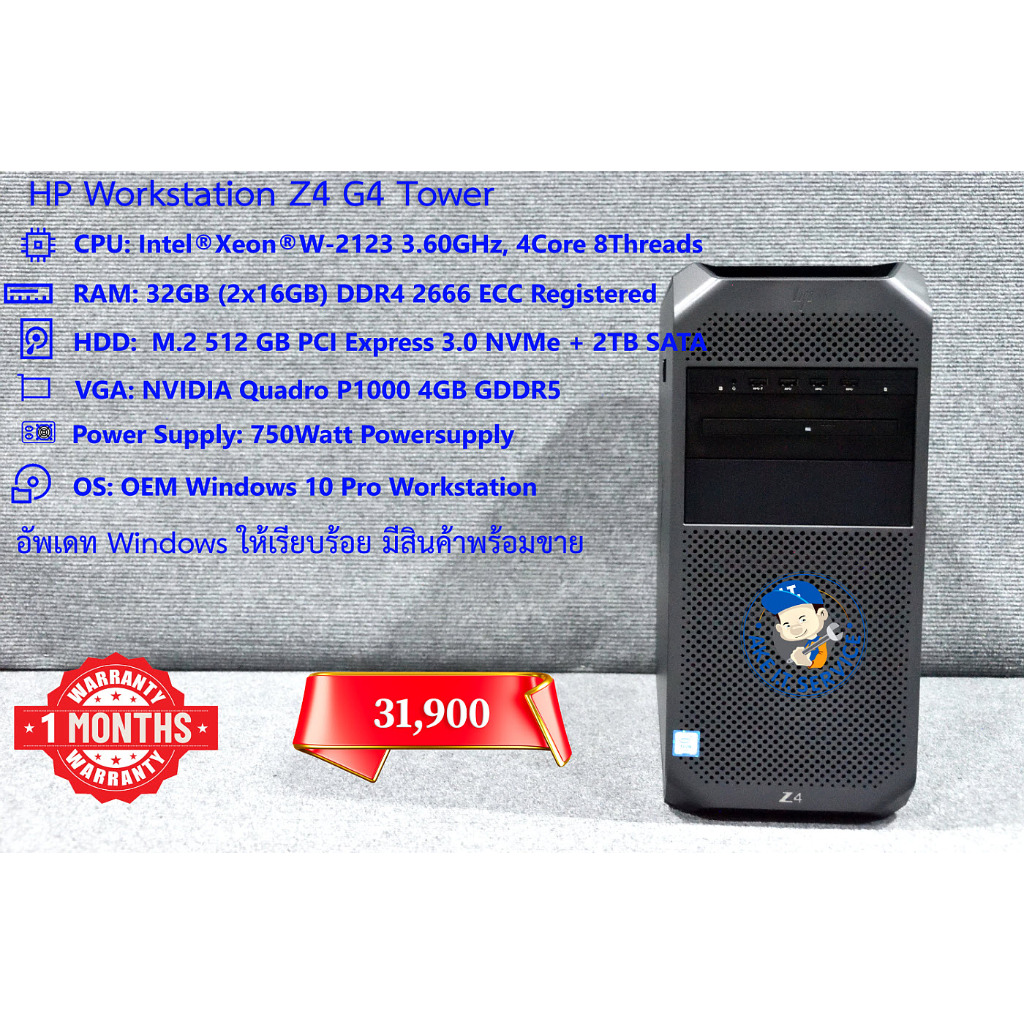 HP Z4 G4 Workstation Xeon W-2123 NVIDIA QAUDRO P400(2GB GDDR5