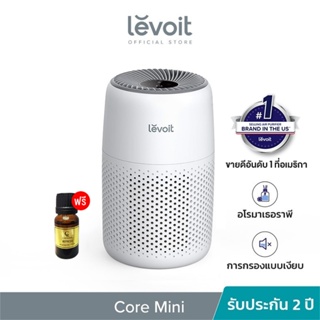 ราคาและรีวิวLevoit Core Mini Air Purifier กรองฝุ่น เครื่องฟอกอากาศ PM2.5 จอสัมผัส สำหรับห้องขนาด 17 ตร.ม กรองอากาศ เครื่องพ่นอโรม่า เสียงให้ต่ำถึง 25dB ประกัน 2 ปี