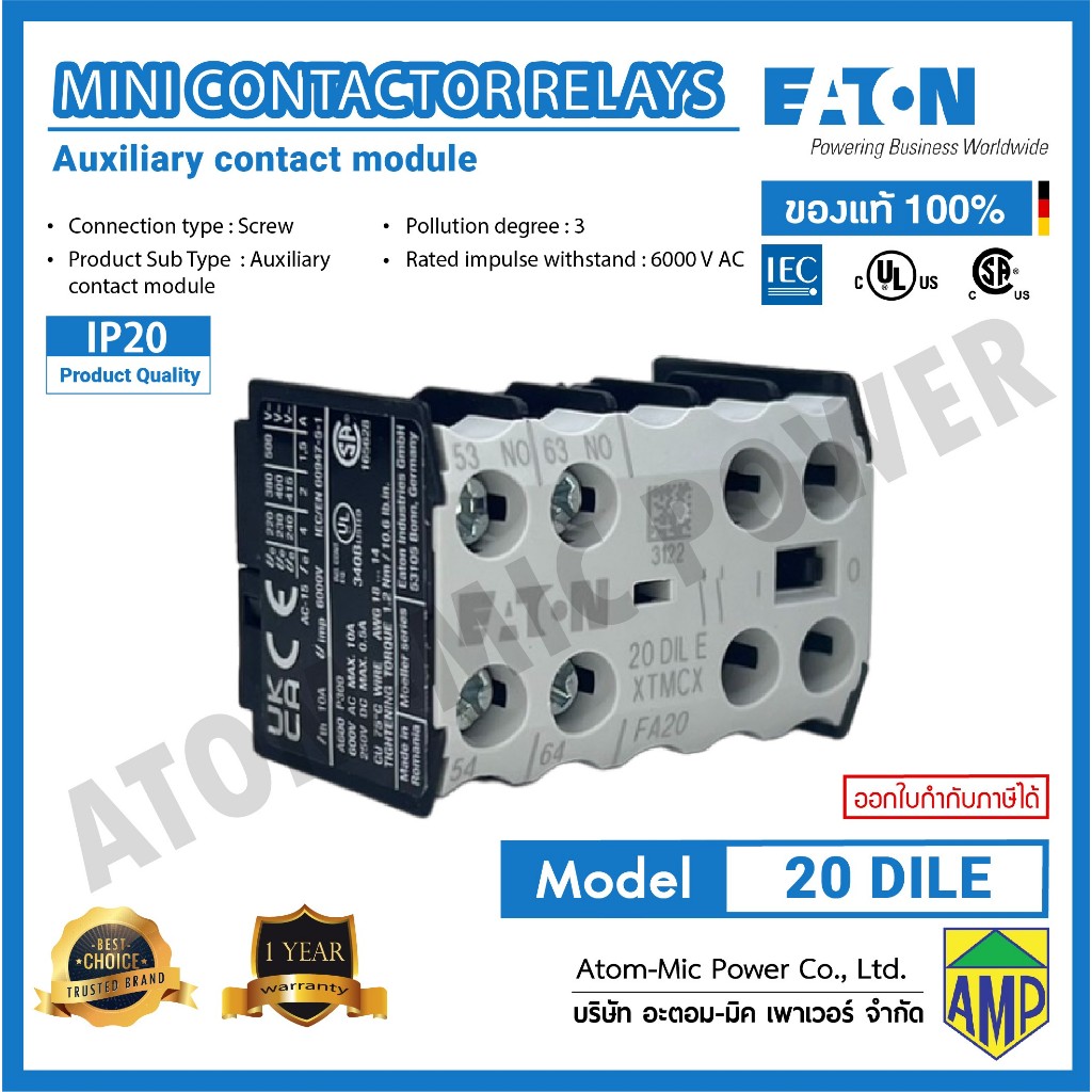 EATON - 20 DILE (Mini Contactor Relays), 2 N/O | Shopee Thailand