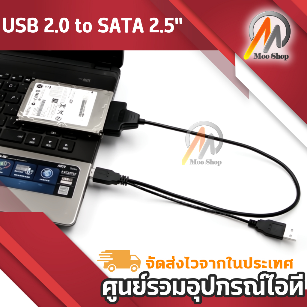 USB 2.0 to SATA 2.5 15 7 Pin Hard Disk Drive Cable Adapter Connector for PC