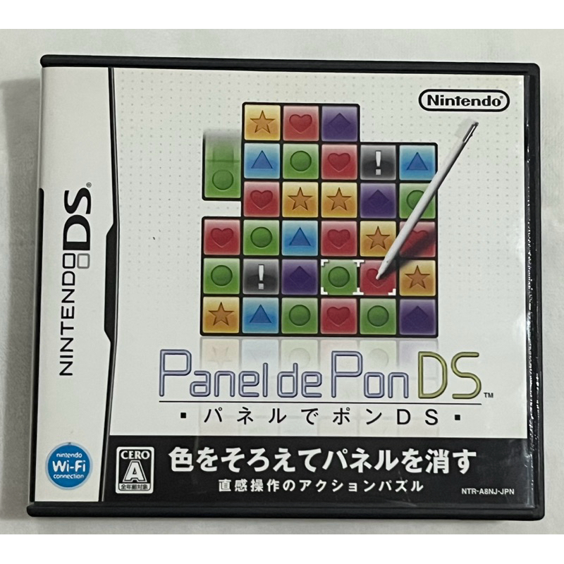 เกมส์ Panel De Pon DS [Original JAPAN] สำหรับ NINTENDO DS (มือสองสภาพ ...