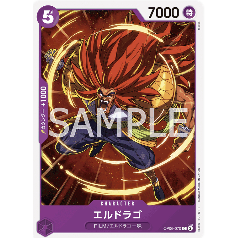การ์ดระดับ UC,U สีม่วง (Common,Uncom) (One Piece Card Game) การ์ดวันพีช ...
