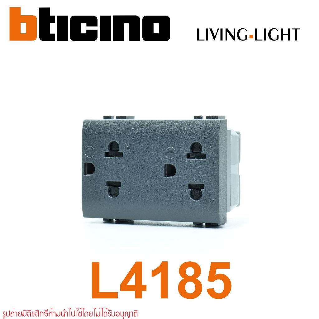L4185 bticino L4185 LIVING ปลั๊กกราวด์คู่ L4185 | Shopee Thailand