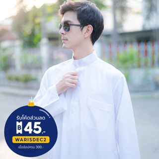 ราคาและรีวิว(ส่งฟรี)ชุดโต๊ปผู้ชายแขนยาว แบรนด์ดัฟฟะห์​ ซื้อ2 ชุดลดอีก ชุดเสื้ออาหรับดูไบมุสลิม ชุดออกงานรับแขกอิสลาม AB63วาริสมุสลิม