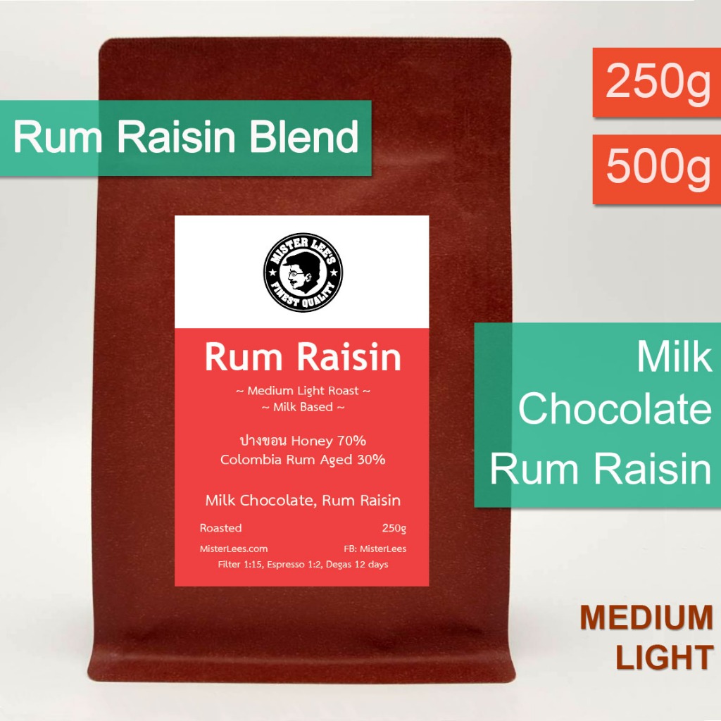 Rum Raisin Blend เมล็ดกาแฟคั่วกลางอ่อนรัมเรซิ่นเบลนด์ | Shopee Thailand
