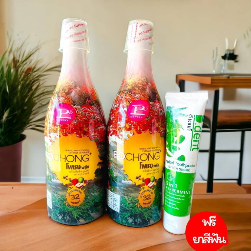 โพชงพลัส POCHONG เครื่องดื่มผสมสมุนไพร 32 ชนิด(2ขวดใหญ่) 980ML | Shopee ...