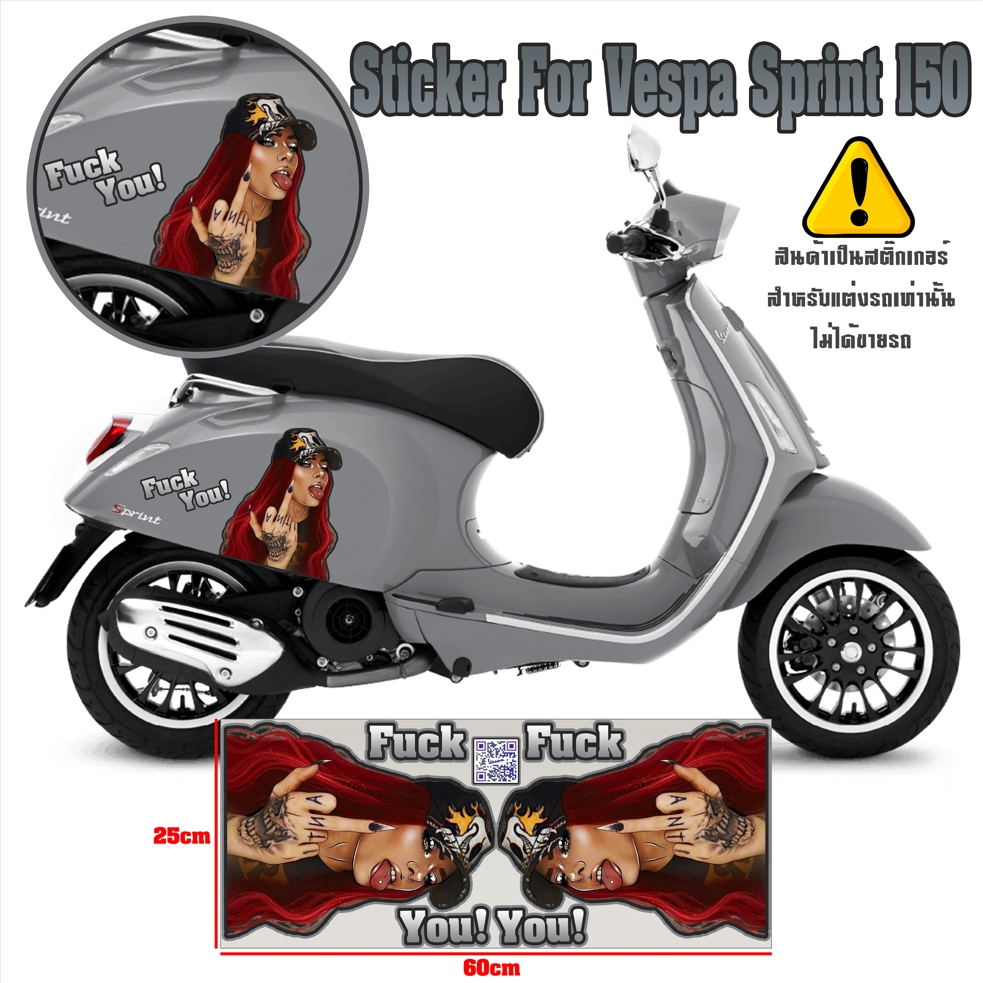 Sticker For Vespa Sprint150 สติ๊กเกอร์สำหรับเวสป้า สปริ๊น150 ลาย F*ck ...