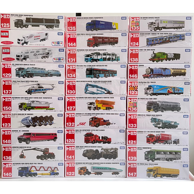 TAKARA TOMY Tomica World Tomica de Kankou! Hato Bus Storage Bag japan NEW | Zipang Hobby