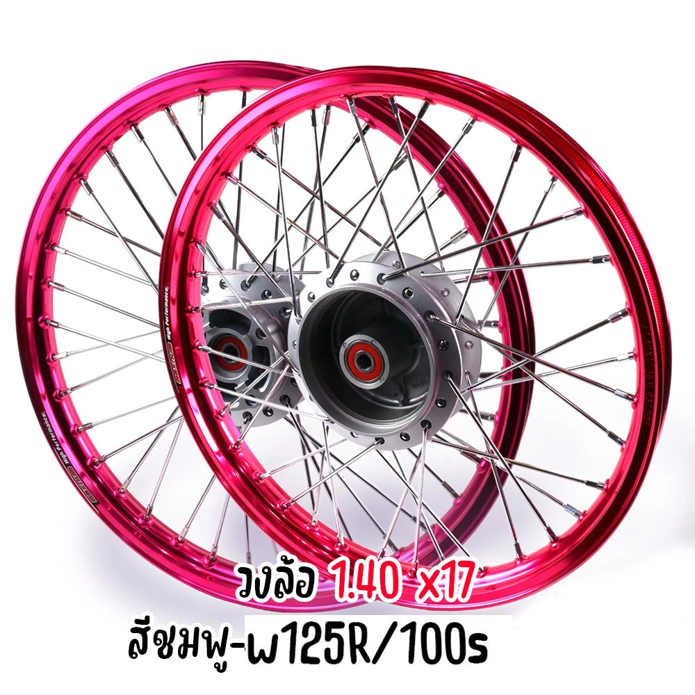 ชุดล้อ อัดบูชลูกปืน เวฟ100s เวฟ125r เวฟ100X เวฟ125X โลล้อ+ดุมเดิม+อัดบูช ขอบ 1.40x17 ราคาต่อ 1 คู่ อะไหล่แต่งเวฟ ล้อเวฟ1 รูปที่ 4