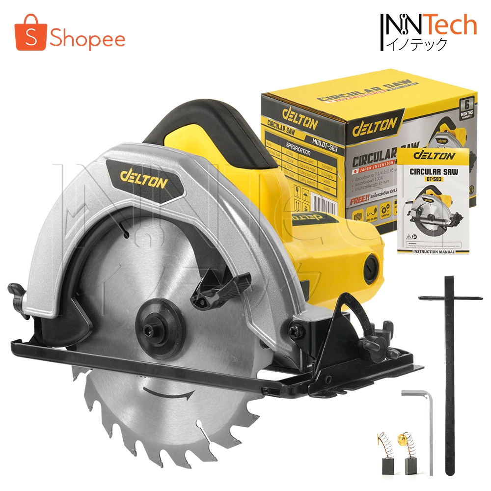 DELTON เลื่อยวงเดือน 7 นิ้ว 1,650W รุ่นท๊อป DT583 แถมฟรี!! ใบเลื่อยวง