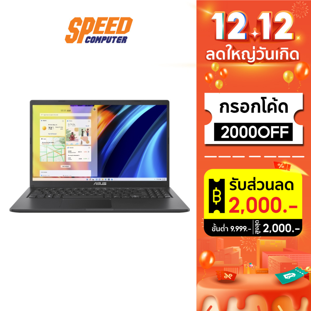 ภาพหน้าปกสินค้าASUS VIVOBOOK 15 X1500EA-BR599W /Intel Core i5-1135G7 /ประกัน2y+อุบัติเหตุ1y By Speedcom