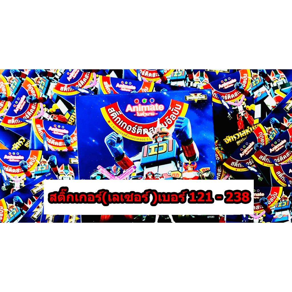 121 (number) visual data 6