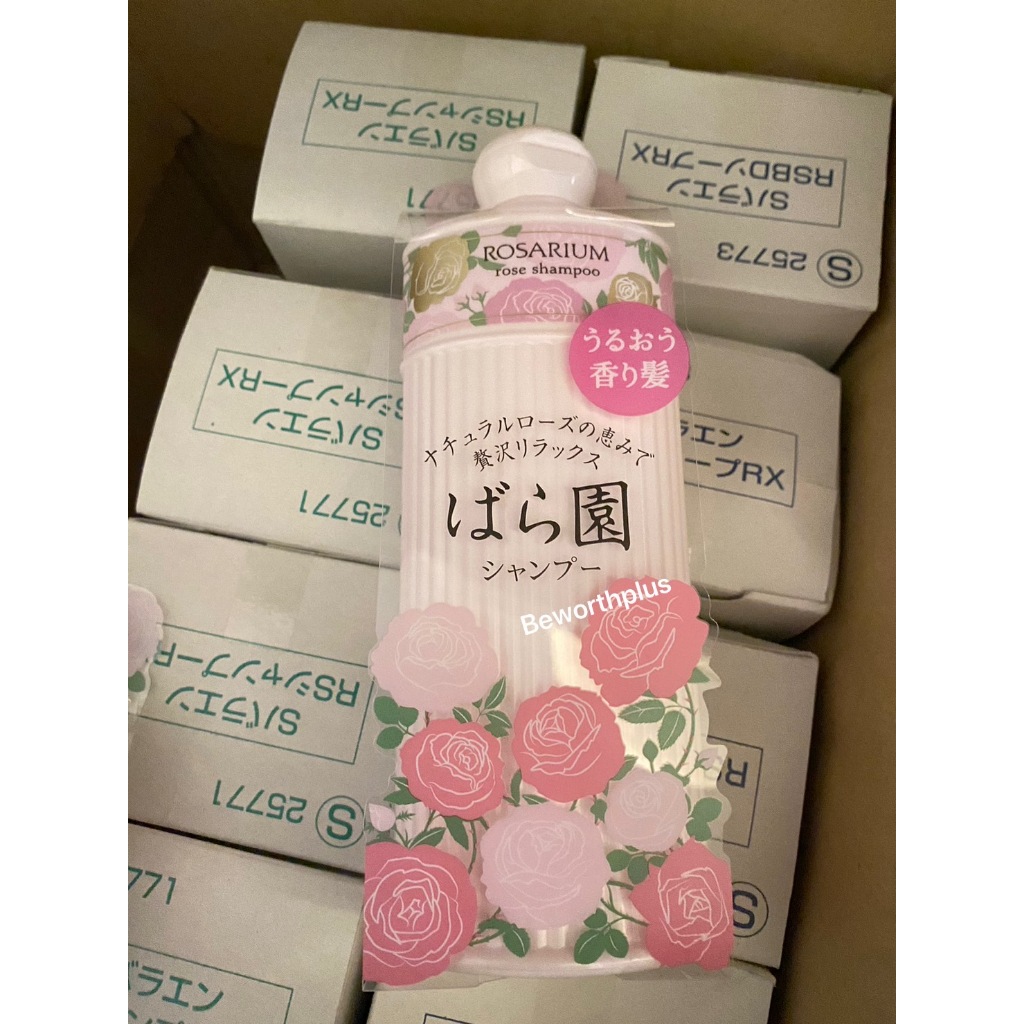 [พร้อมส่ง]Shiseido Rose Garden RX 300ml ชิเซโด้ โรสการ์เด้น นำเข้าจาก ...