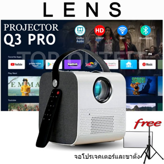 ภาพขนาดย่อสินค้าให้ใบแจ้งหนี้LENS 1080P HD แอพในตัว Android Q3 Pro Projector (รับประกัน 5 ปี) มินิโปรเจ็กเตอร์