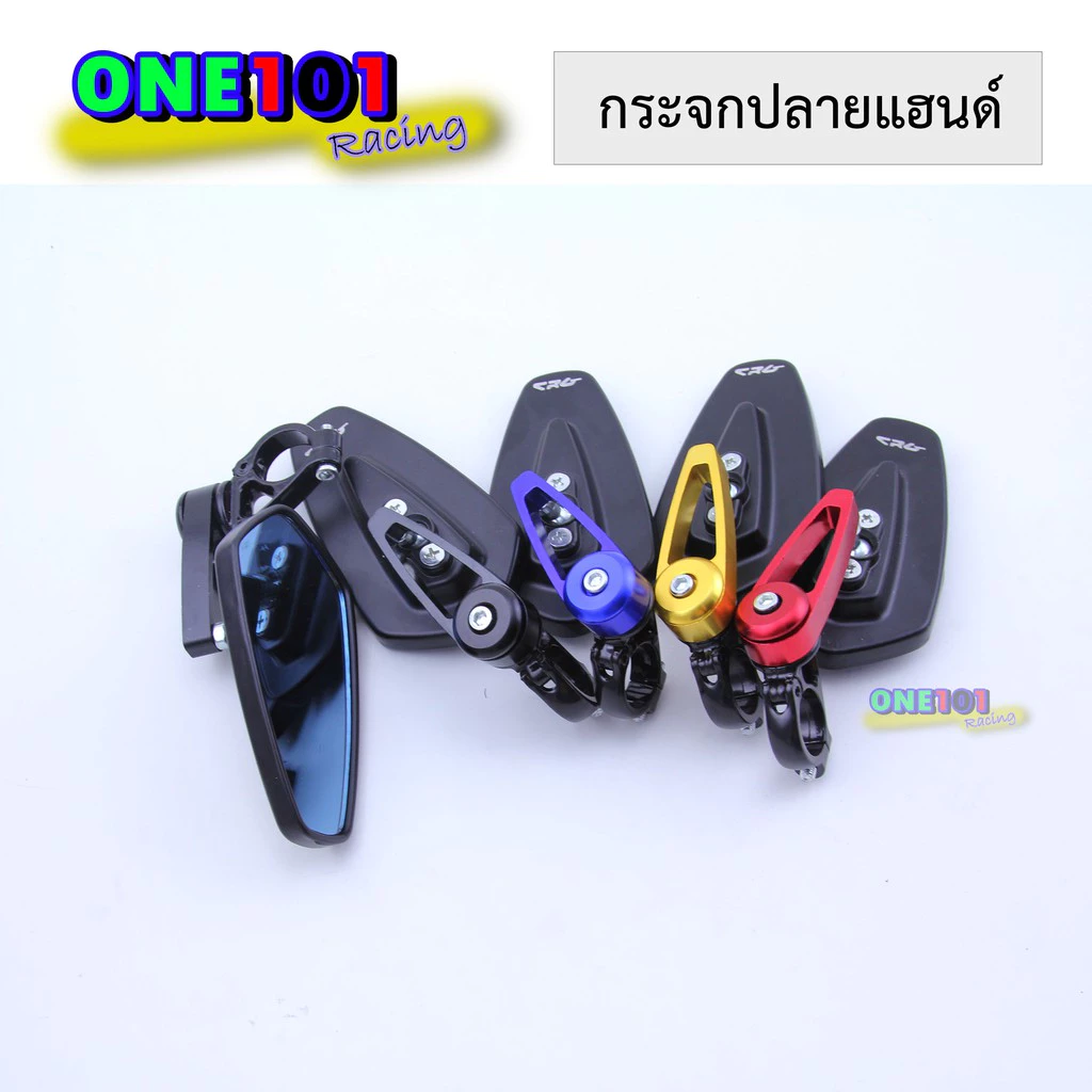 กระจกแต่งปลายแฮนด์ กระจกปลายแฮนด์ งานอลูมิเนียม CNC ทรง CRG พร้อมอุปกรณ์ สำหรับ HONDA MSX,HONDA PCX,HONDA WAVE ใส่ได้ทุก รูปที่ 2