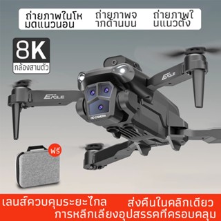 Drone camera price 4k deals