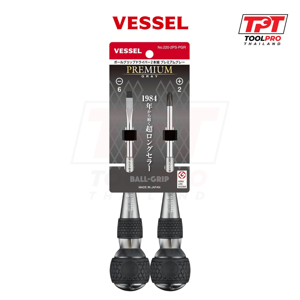 Vessel ชุดไขควง สีเทา Premium Limited Gray Screwdriver Set (220-2PS-PGR ...