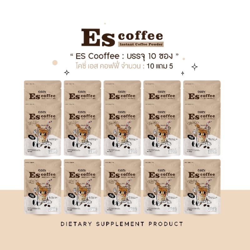 10 แถม 5 มีส่วนลด Es coffee กาแฟเอส คุมหิวดี อร่อยมาก | Shopee Thailand