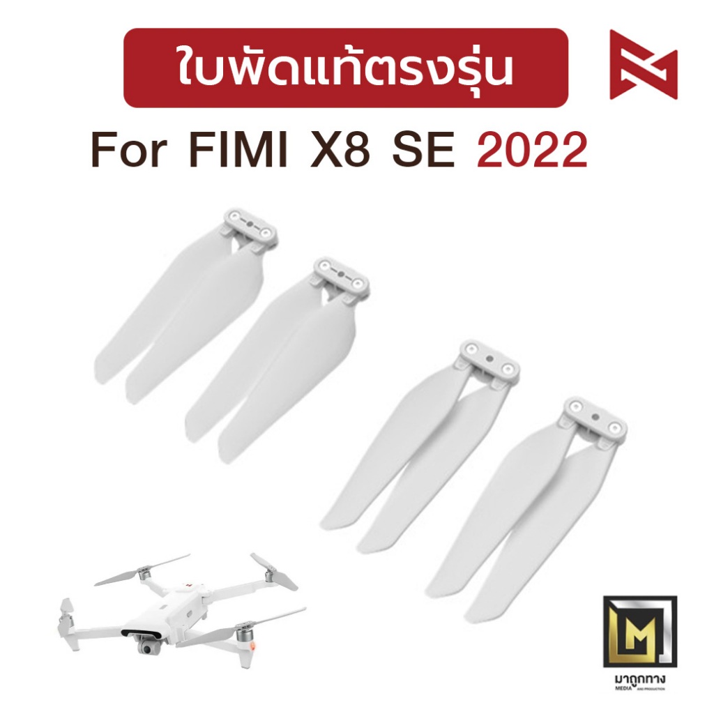 Fimi x8 se sale 2021