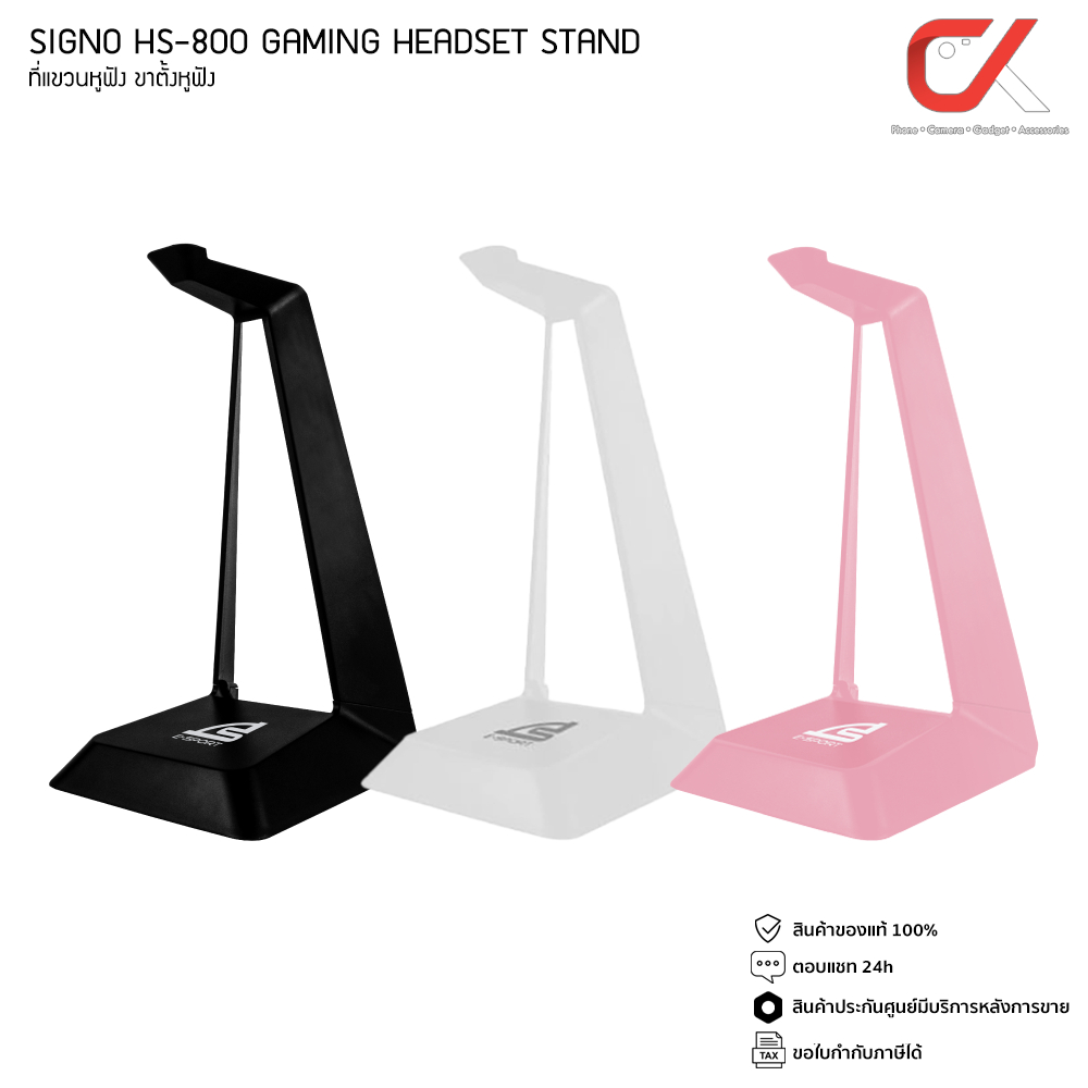 SIGNO HS-800 GAMING HEADSET STAND ที่แขวนหูฟัง ขาตั้งหูฟัง | Shopee ...