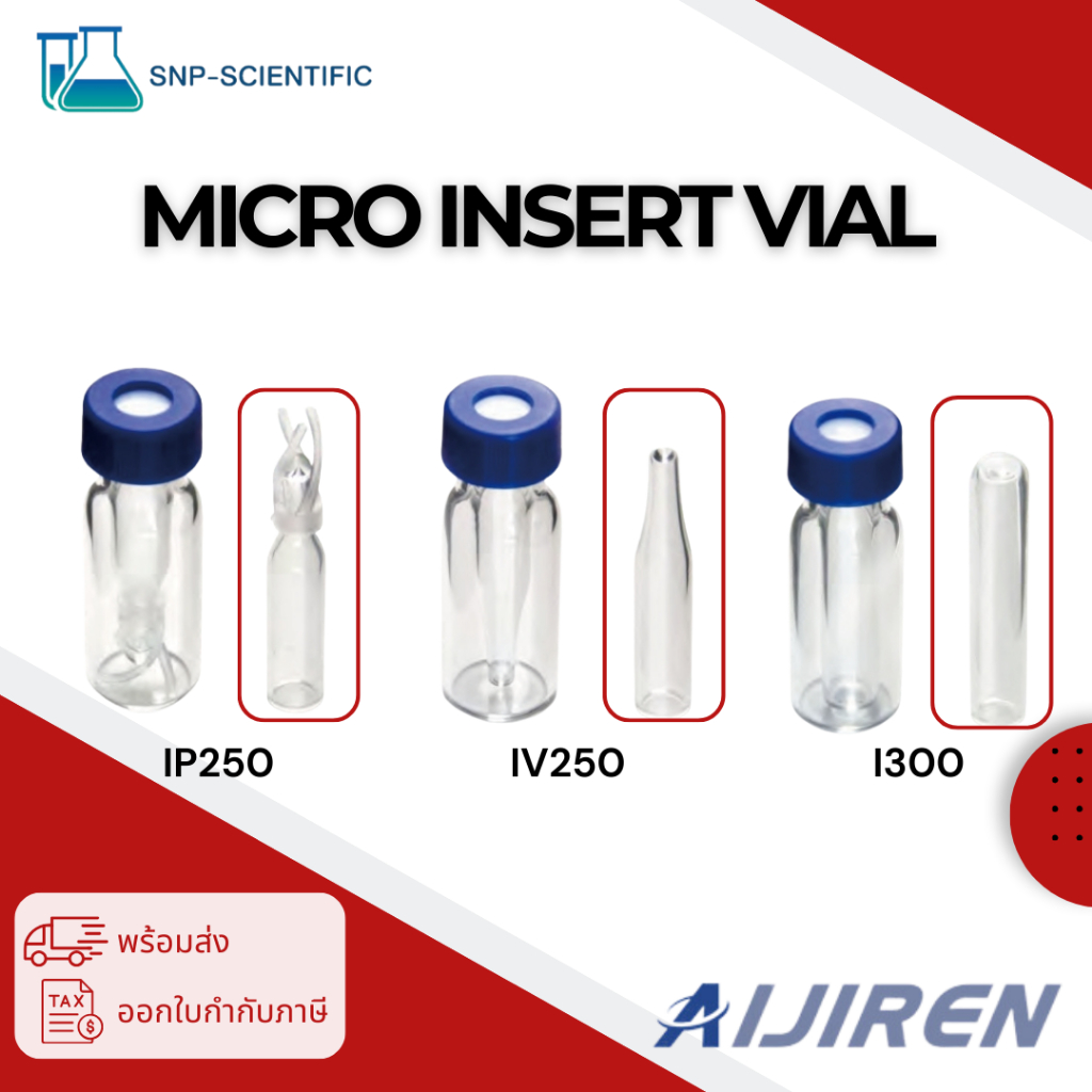 Micro insert vial ยี่ห้อ Aijiren | Shopee Thailand