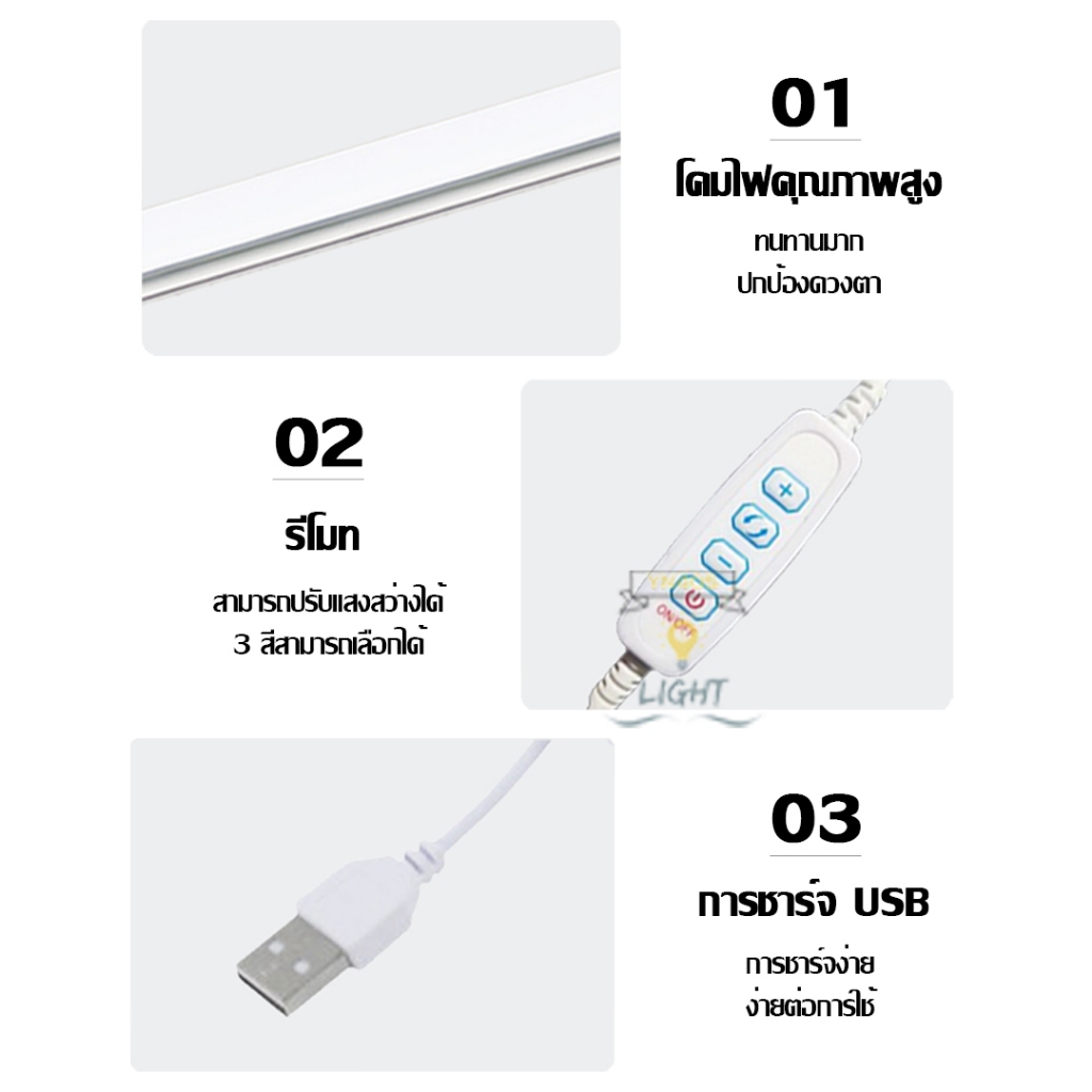 หลอดไฟ USB 5V 35CM 45CM ดวง ใช้ไฟ พอร์ต USB ใช้ร่วมกับ Powerbankได้ ...