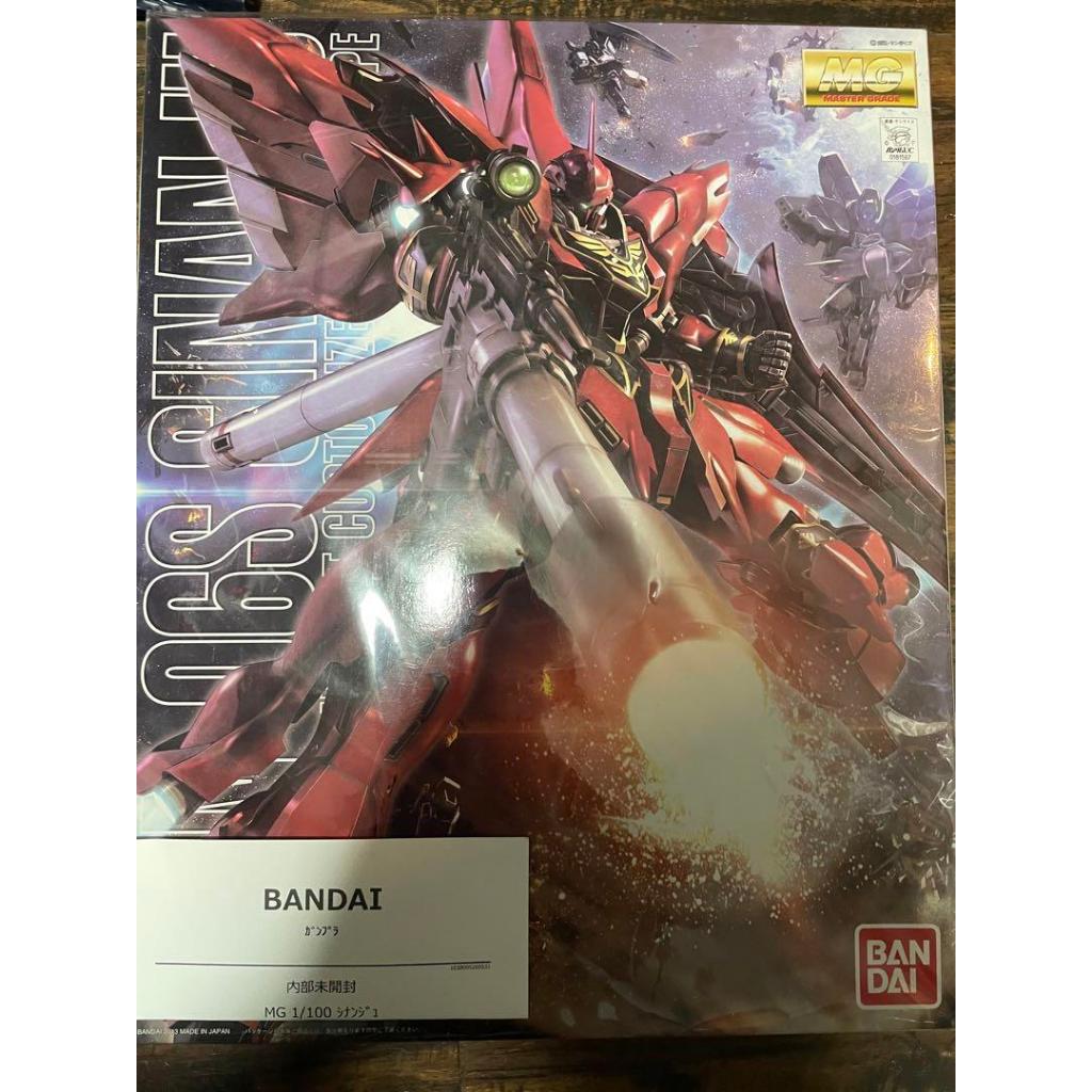 Bandai HG 1/144 MSN-06S Sinanju - It is a Gunpla