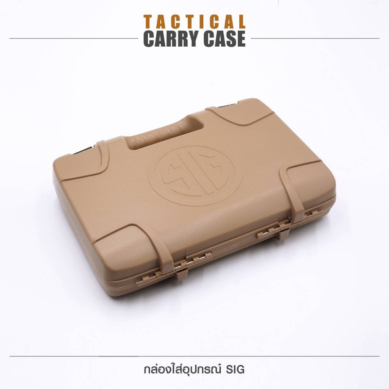 กล่องใส่อุปกรณ์ SIG [ Tactical Carry Case ] | Shopee Thailand