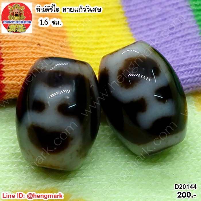 หินทิเบต หินดีซีไอ DZI ลายลึก คุณภาพสูง สำหรับร้อยสร้อยคอ สร้อยข้อมือ ...