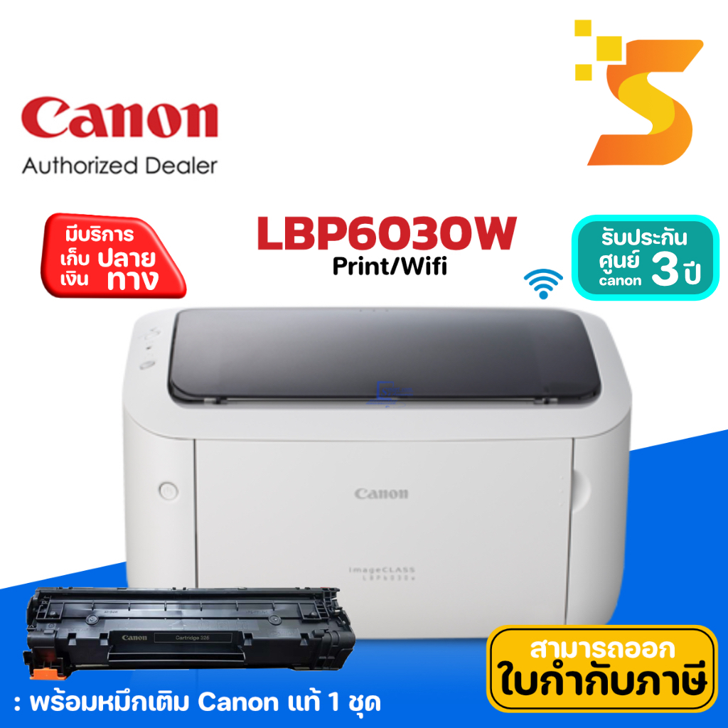 printer-canon-lbp6030w-mono