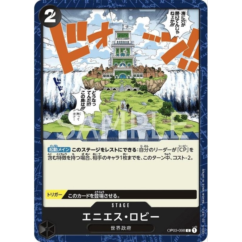 [One Piece Carde Game] การ์ดวันพีช OP03 ระดับ C แบบแยกใบ 