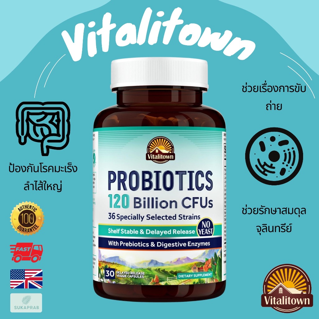 พร้อมส่ง VITALITOWN Probiotics 120 Billion CFUs 36 Strains Prebiotics