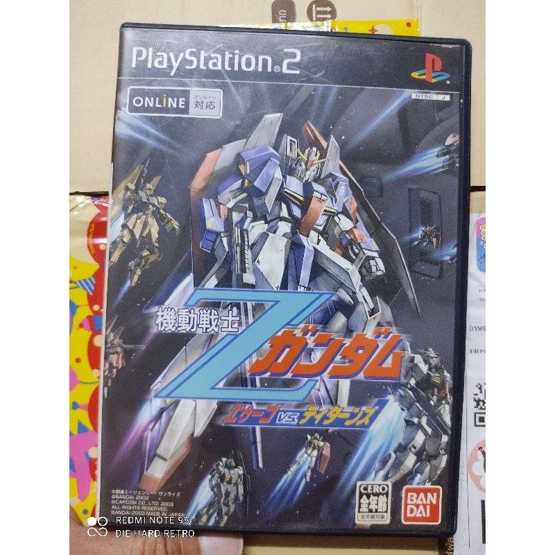 Mobile Suit Z Gundam: A.E.U.G. vs. Titans