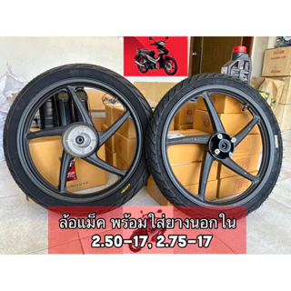ล้อและยาง+ชิ้นส่วนและอุปกรณ์มอเตอร์ไซค์ ราคาพิเศษ | ซื้อ ล้อและยาง+ชิ้นส่วนและอุปกรณ์มอเตอร์ไซค์ ราคาพิเศษ | ซื้อ