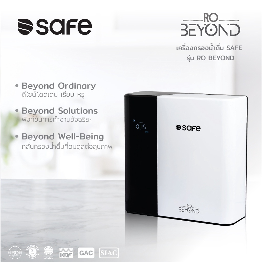 【Flash Sale】SAFE เครื่องกรองน้ำ ระบบ RO กรองสะอาด 7 ขั้นตอน รุ่น RO ...