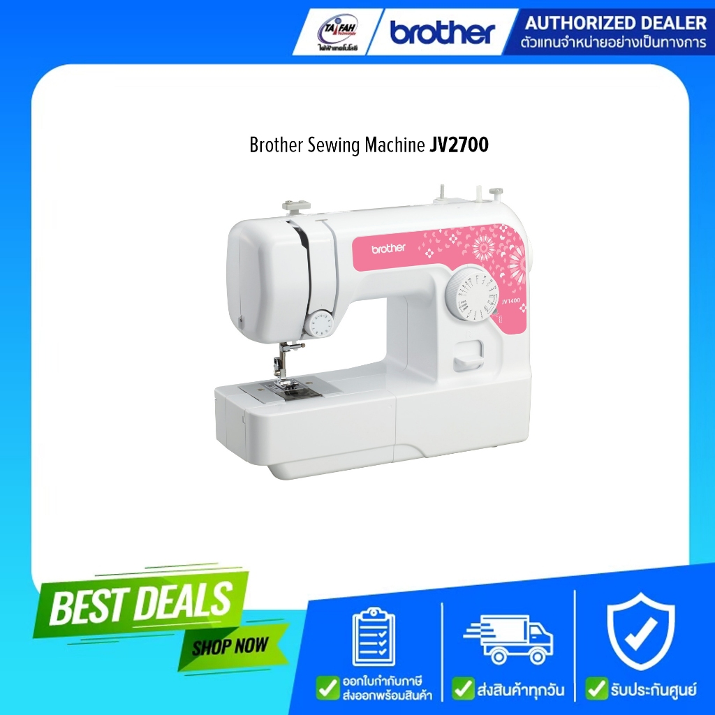 Brother Sewing Machine จักรเย็บผ้า รุ่น JV1400 /รับประกันศูนย์1ปี