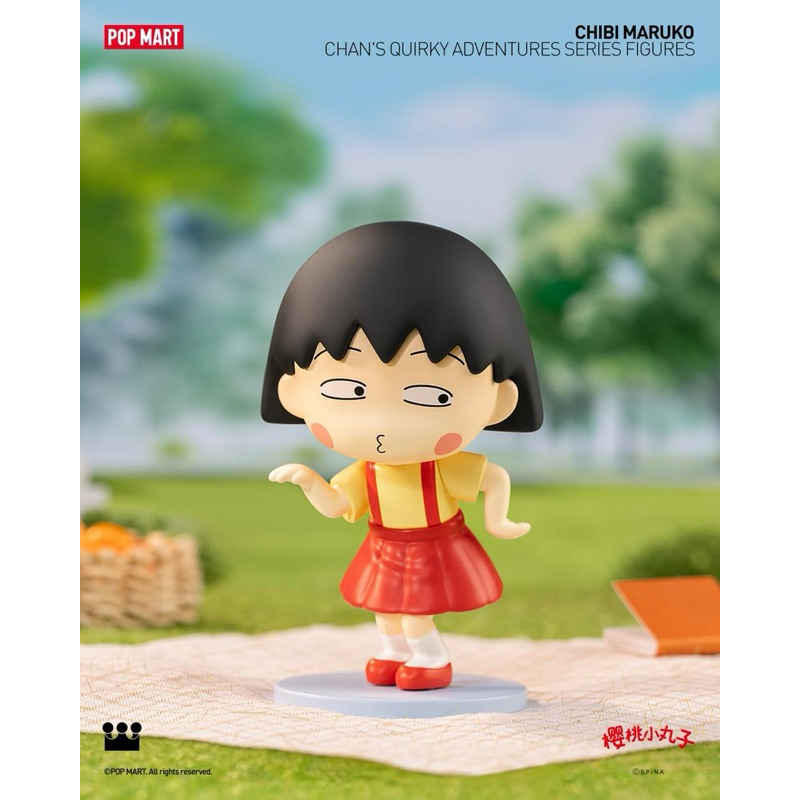 ( สินค้าพร้อมส่ง / แบบสุ่ม ) Chibi Maruko-Chan Quirky Adventures Series ...
