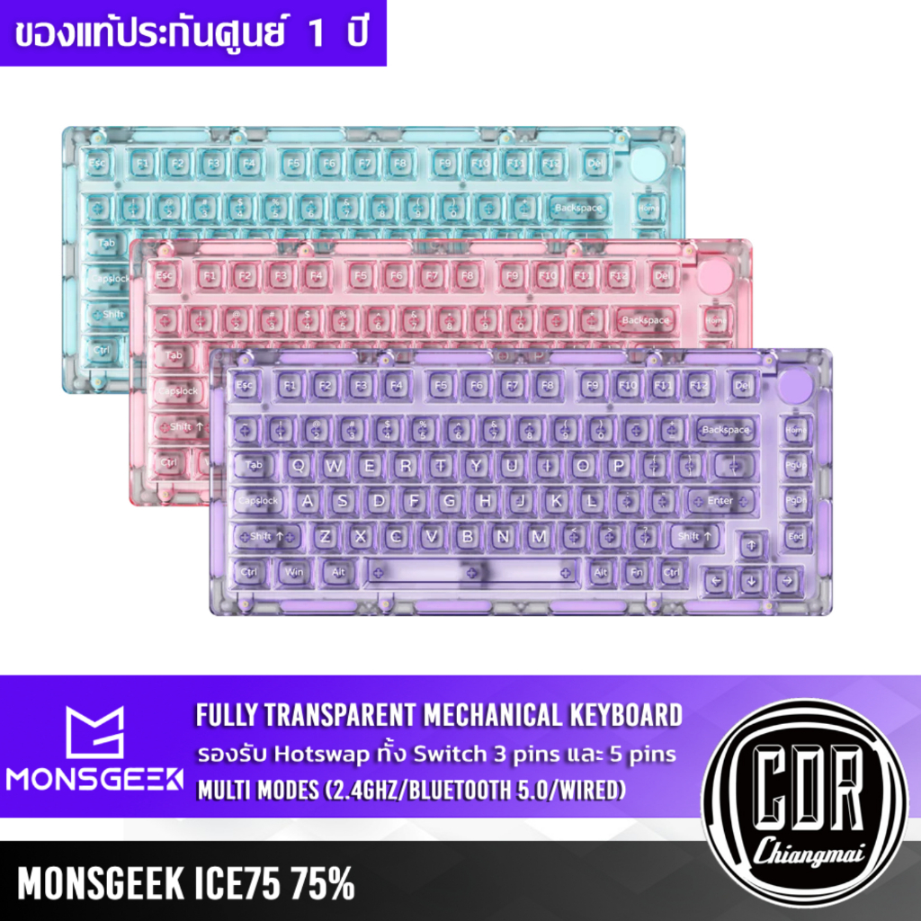 MonsGeek ICE75 75% 2.4ghz Wireless RGB Hotswap Gasket Mechanical ...