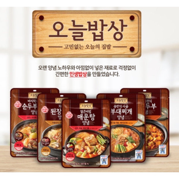 Ottogi Korean BBQ Sauce Braised Chilli Chicken/Ottogi Sichuan Style