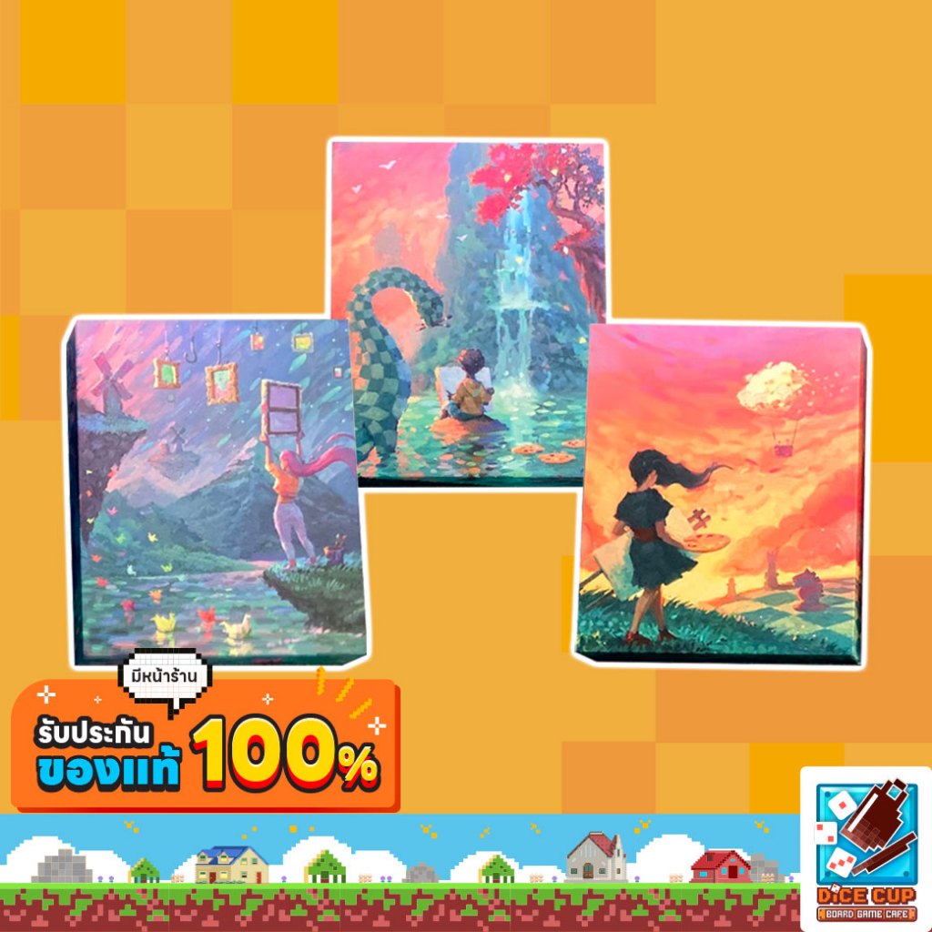 [ของแท้] Canvas Deluxe / Reflections Deluxe / Finishing Touches Deluxe Expansion Board Game