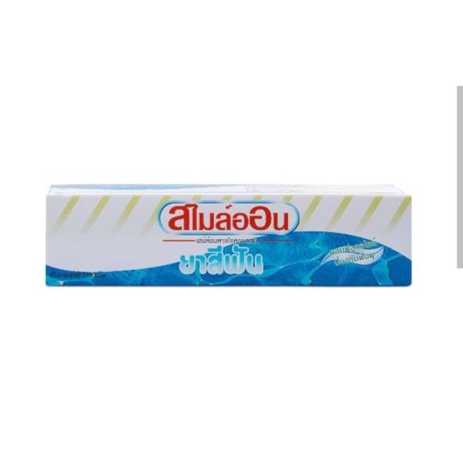 ยาสีพันสไมล์ออน (SmileOn Tooth Paste) | Shopee Thailand