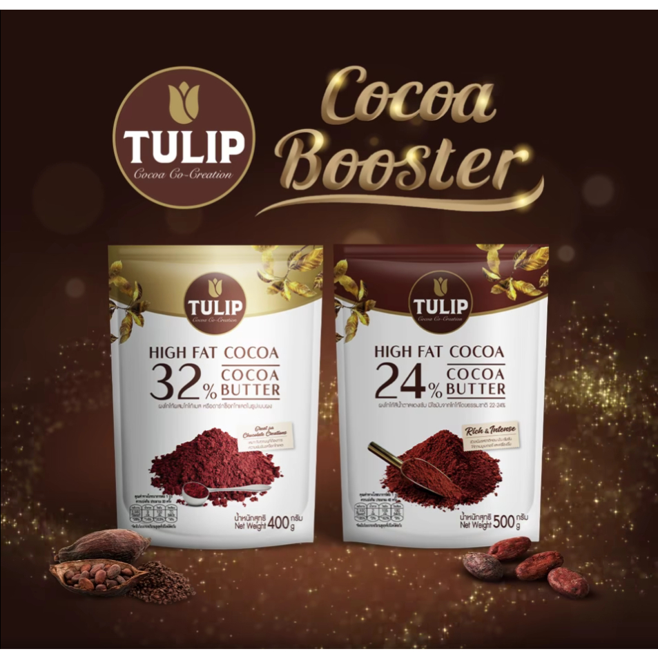 Tulip Cocoa ผงโกโก้ทิวลิป ชนิดไขมันสูง ขนาด 400500 กรัม Shopee Thailand