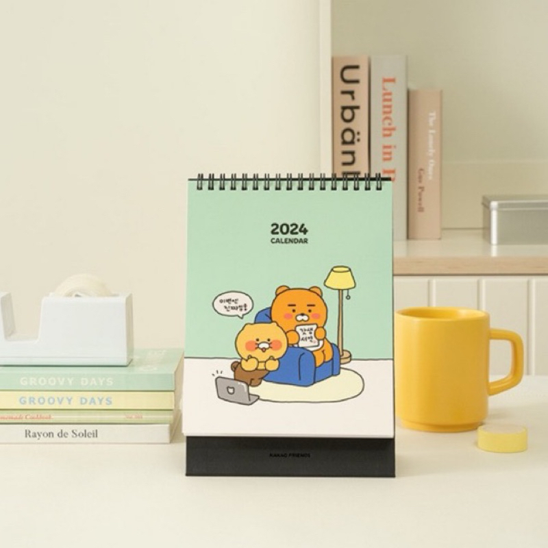 ปฏิทินตั้งโต๊ะ 2567 kakao friends desk calendar ryan choonsik 2024